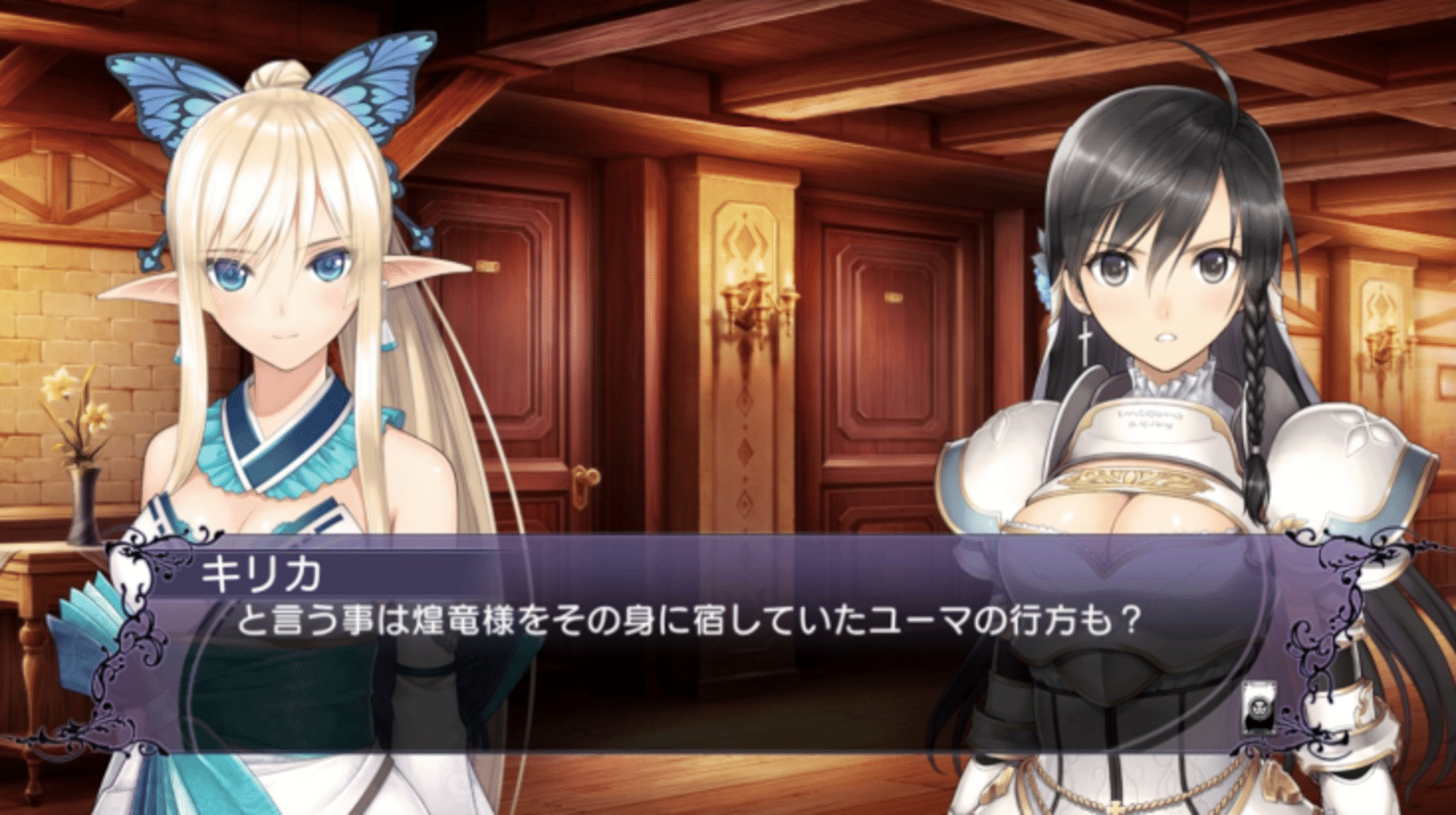 Blade Arcus Rebellion from Shining screenshot