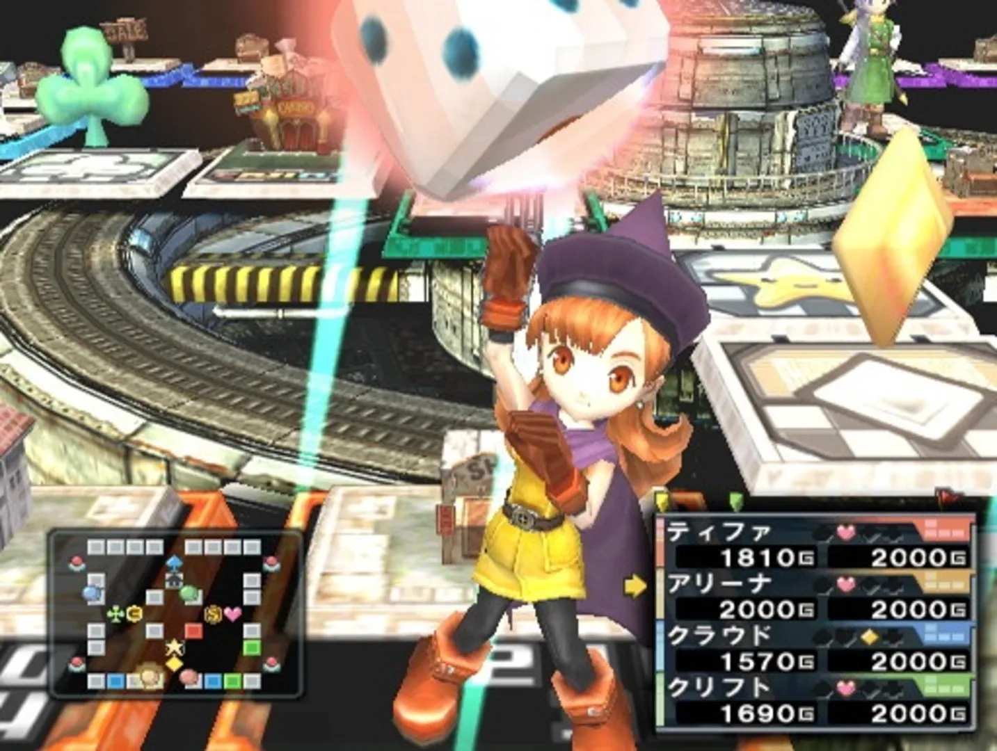 Captura de pantalla - Itadaki Street Special