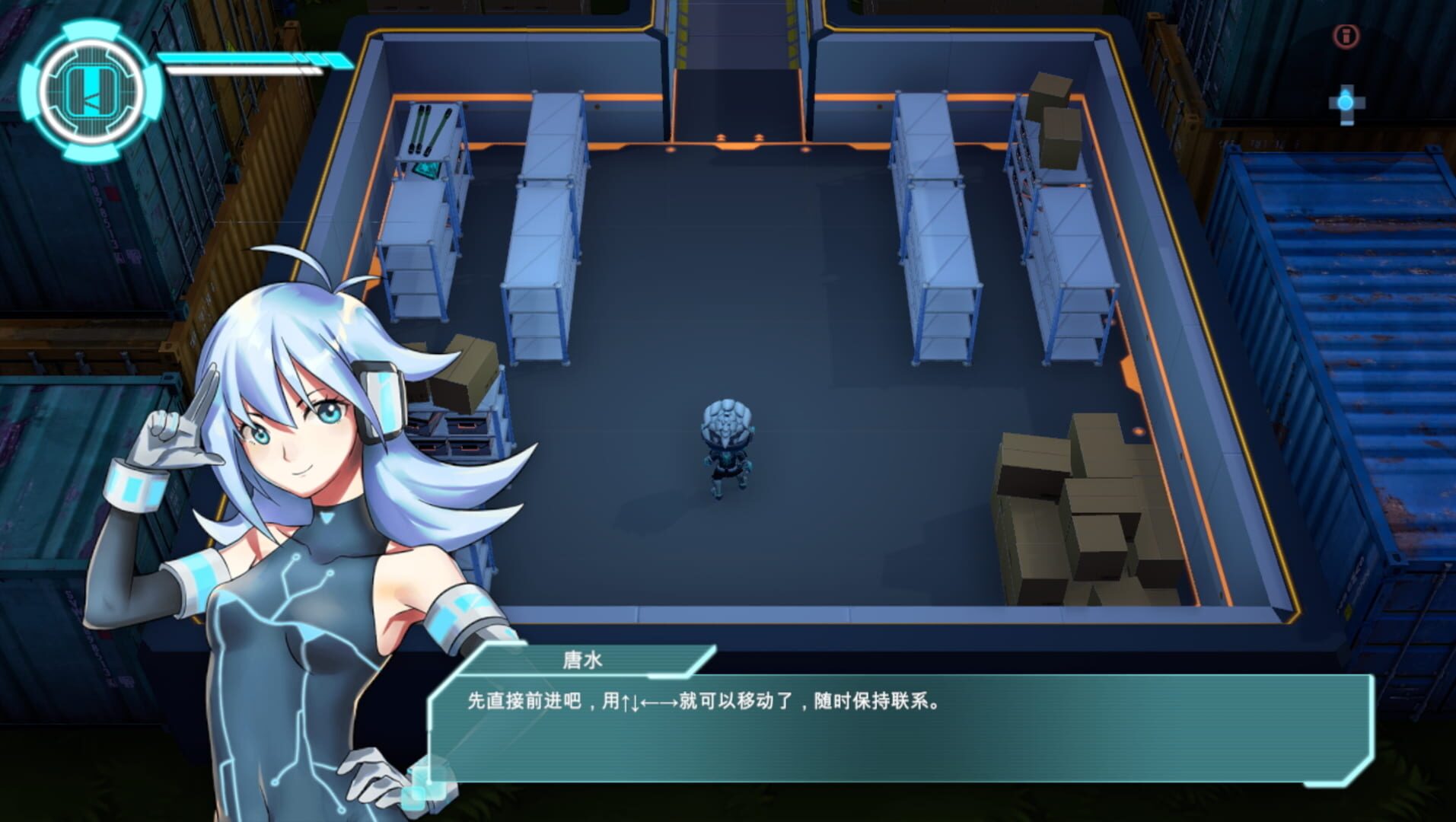 Stealth - Screenshot
