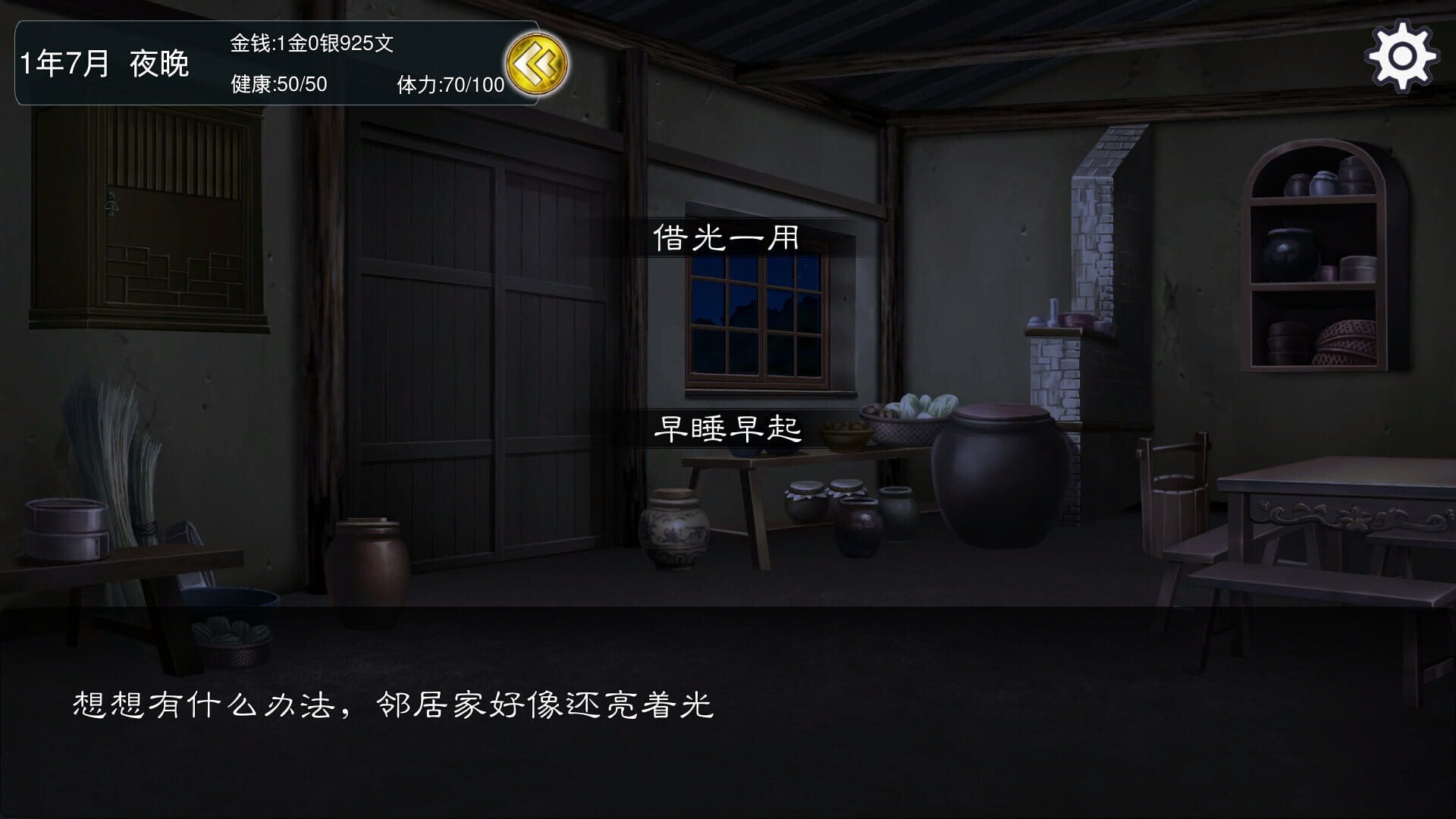 Grand Lord Auto - Screenshot