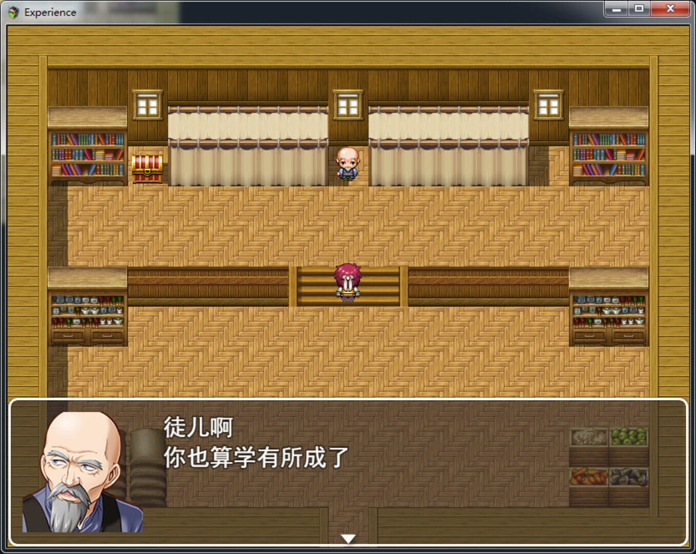 Experience - Screenshot