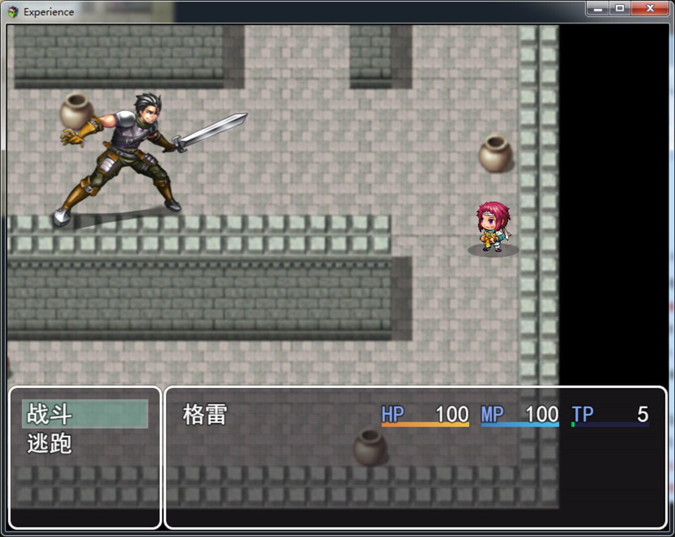 Experience - Screenshot