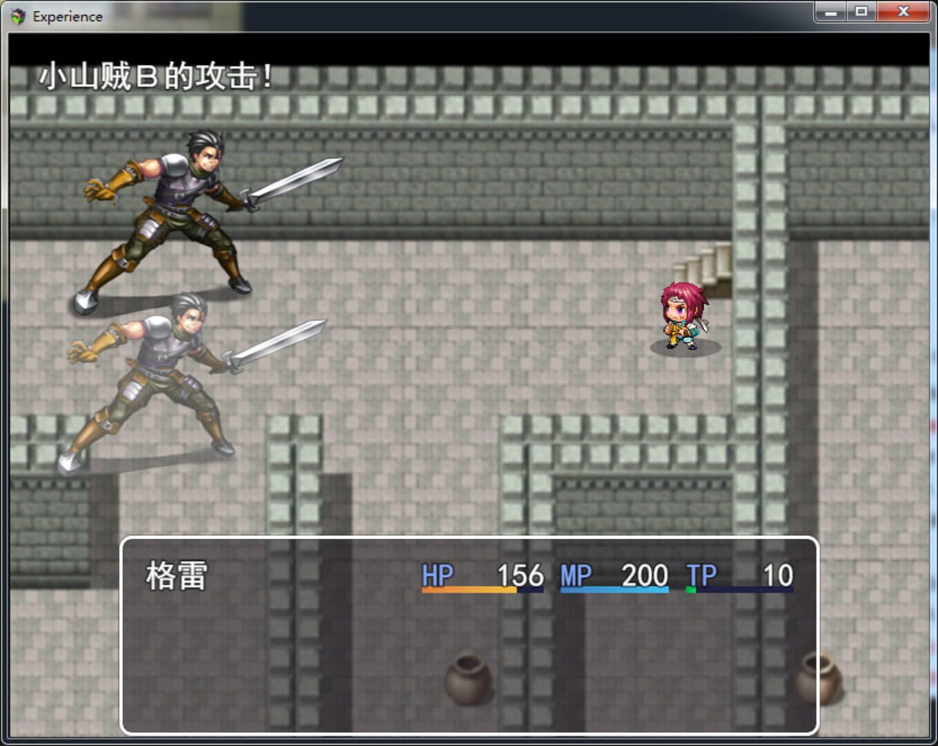 Experience - Screenshot