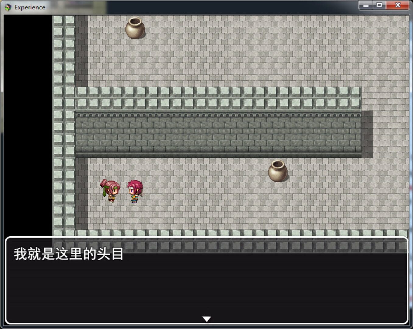Experience - Screenshot