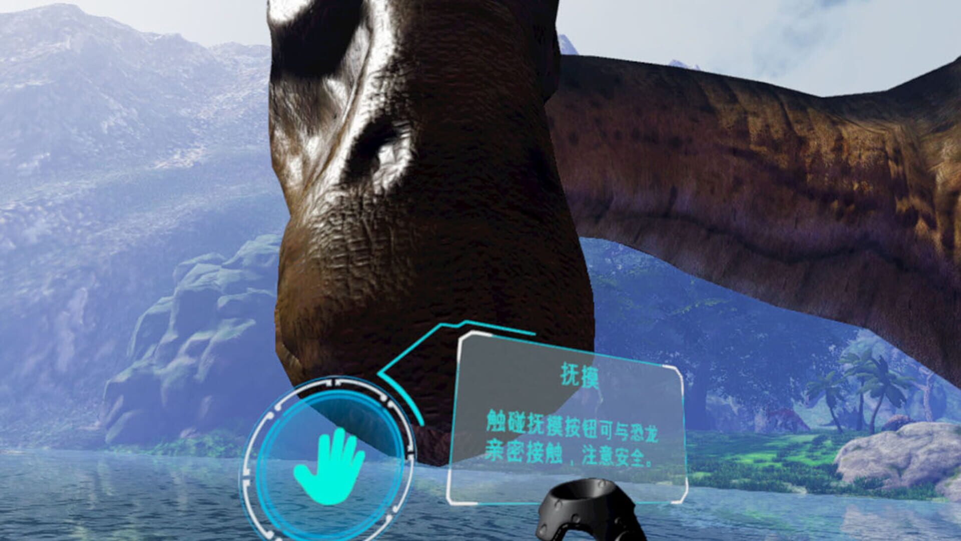 Dinosaur Adventure - Screenshot