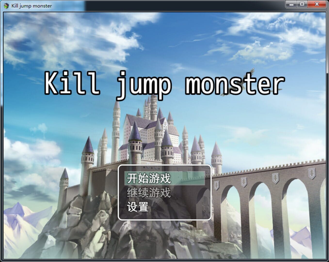 Kill jump monster - Screenshot