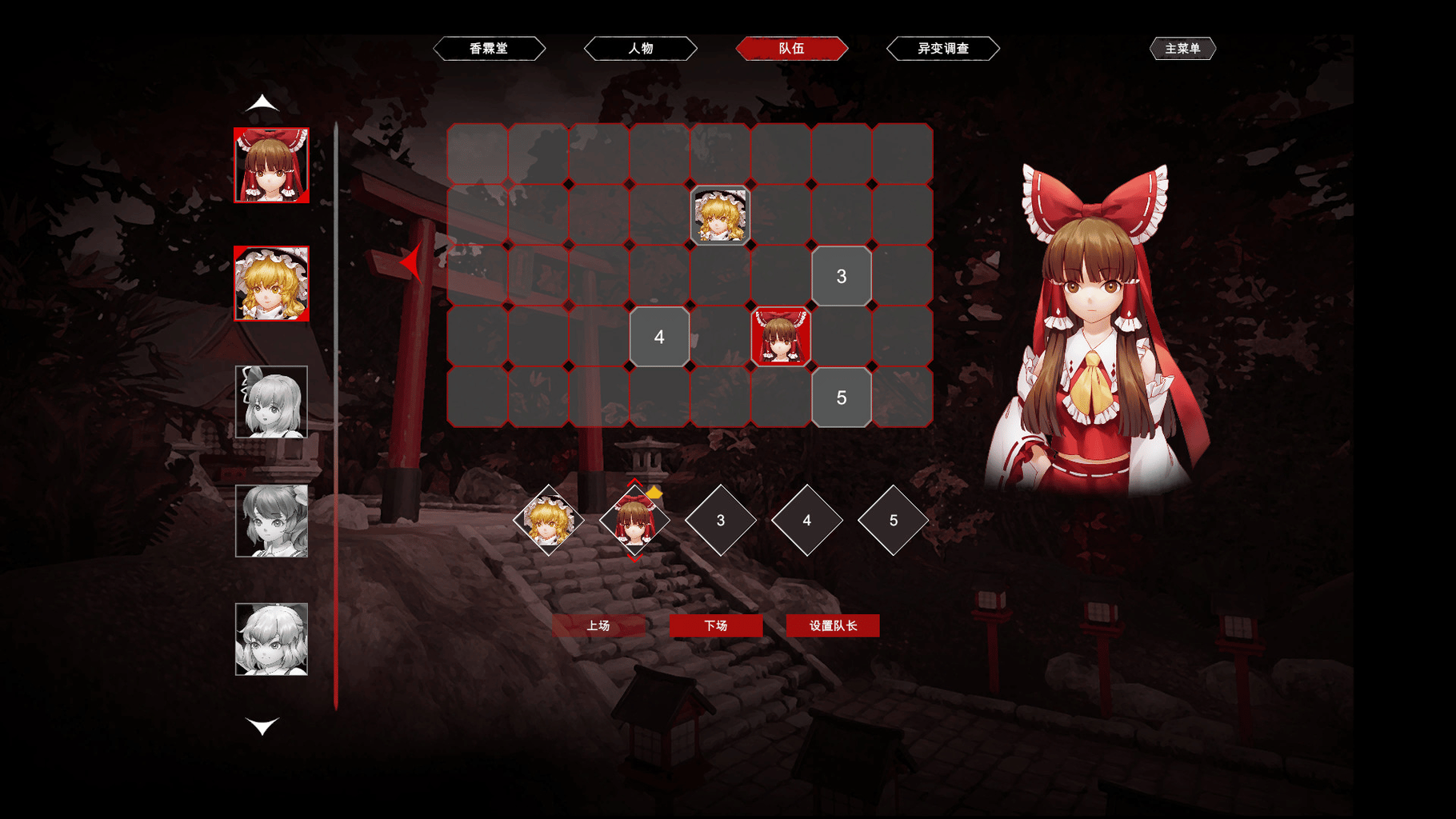 TouHou Nil Soul screenshot