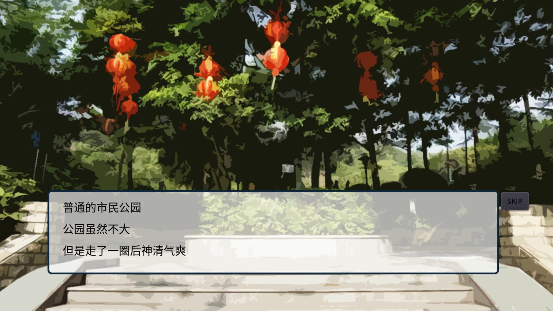 B画少说 - Screenshot