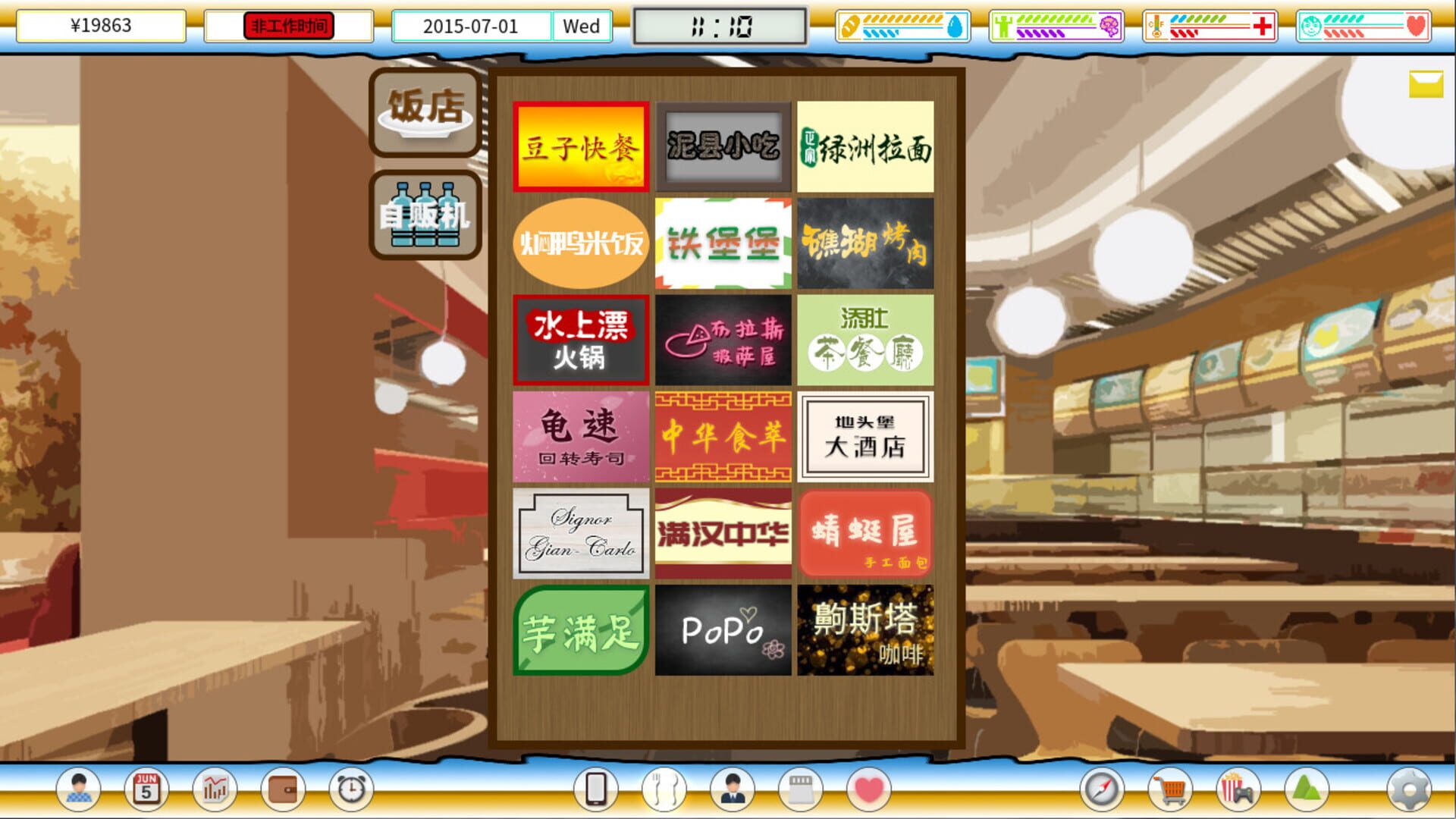 B画少说 - Screenshot