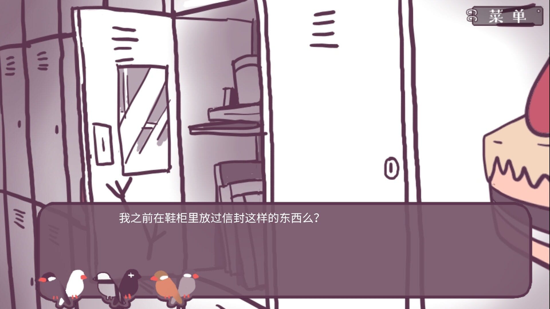 Love Story of Sparrow - Screenshot