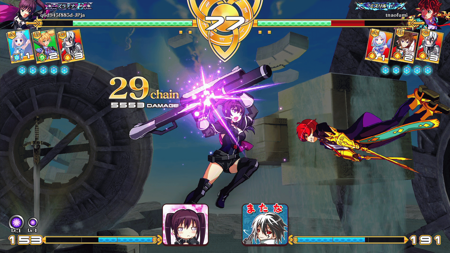 Million Arthur: Arcana Blood screenshot