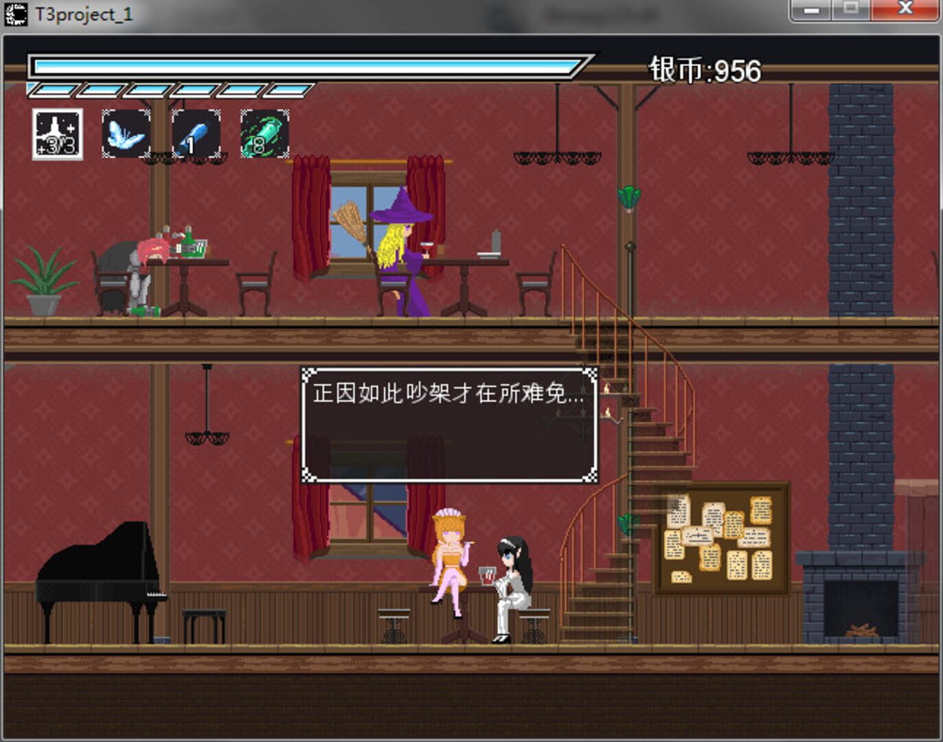 Successor of the Moon - Screenshot