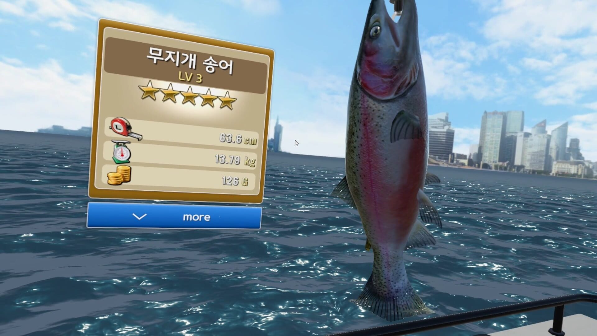 Real Fishing VR - Screenshot