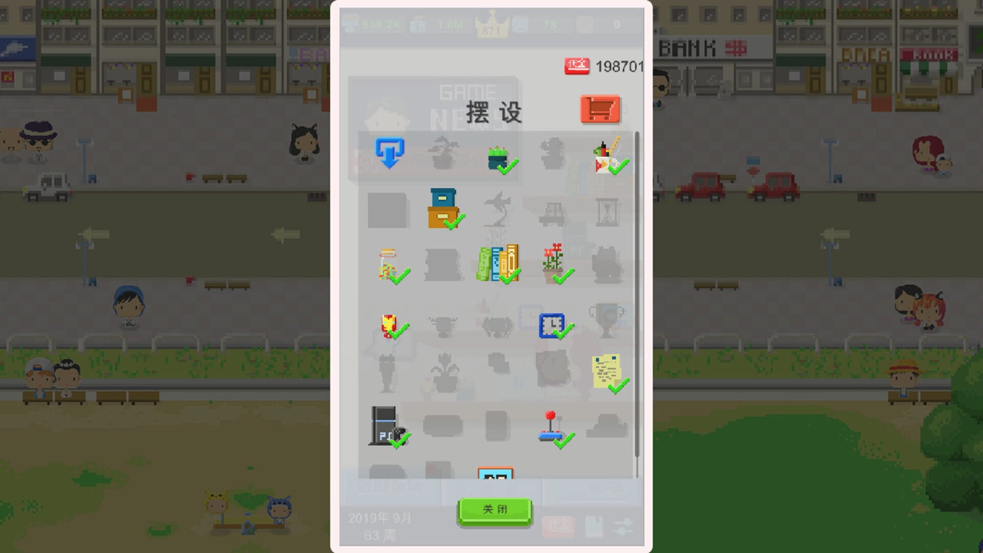 Game Studio Simulator - Screenshot