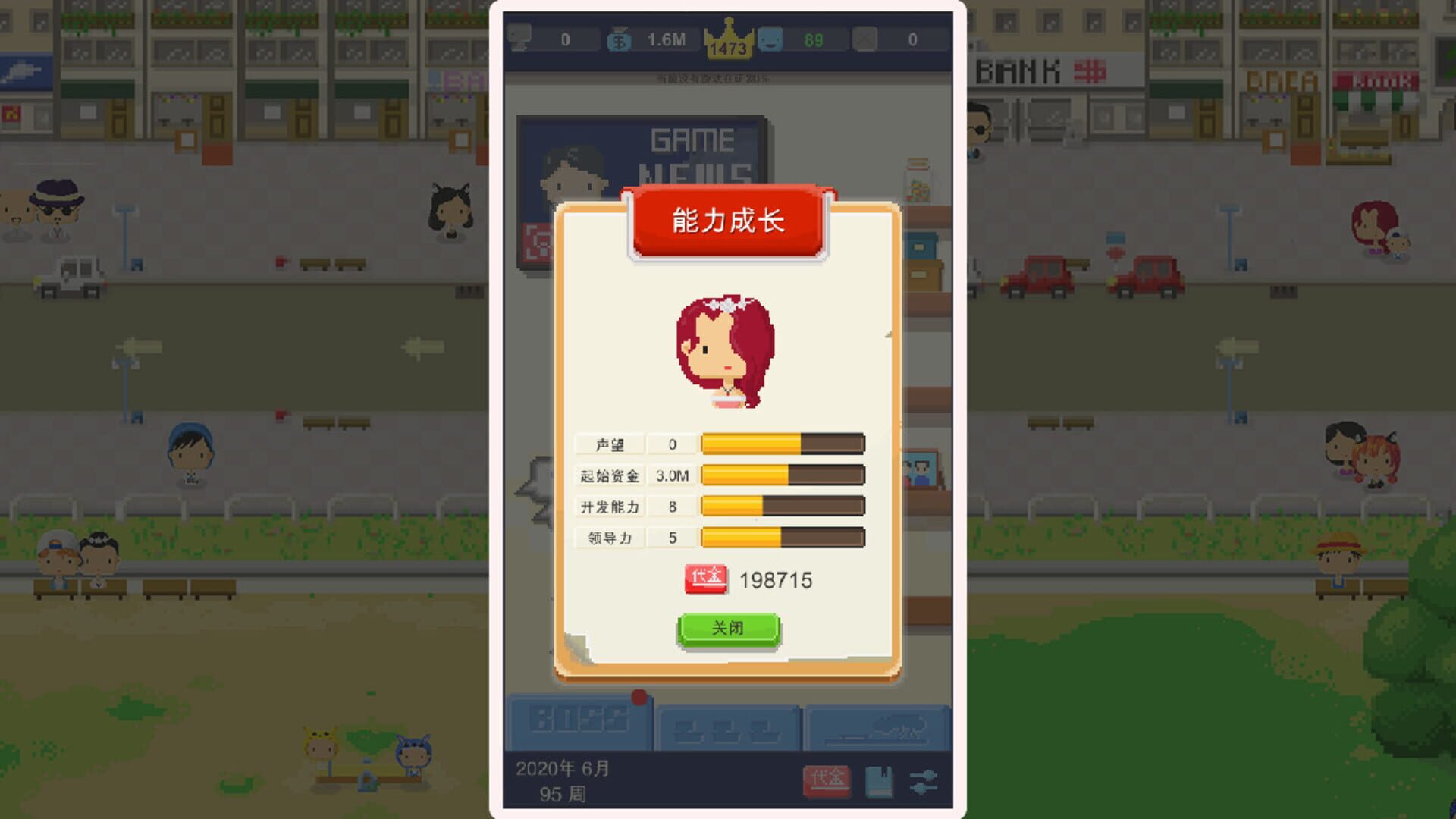 Game Studio Simulator - Screenshot