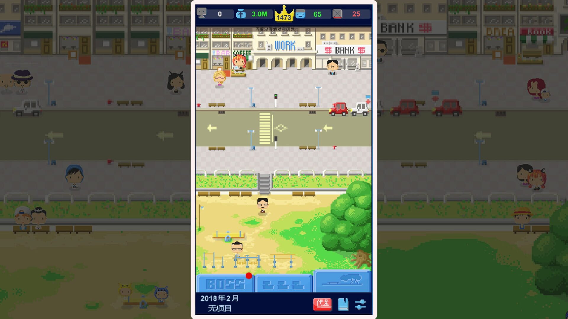 Game Studio Simulator - Screenshot
