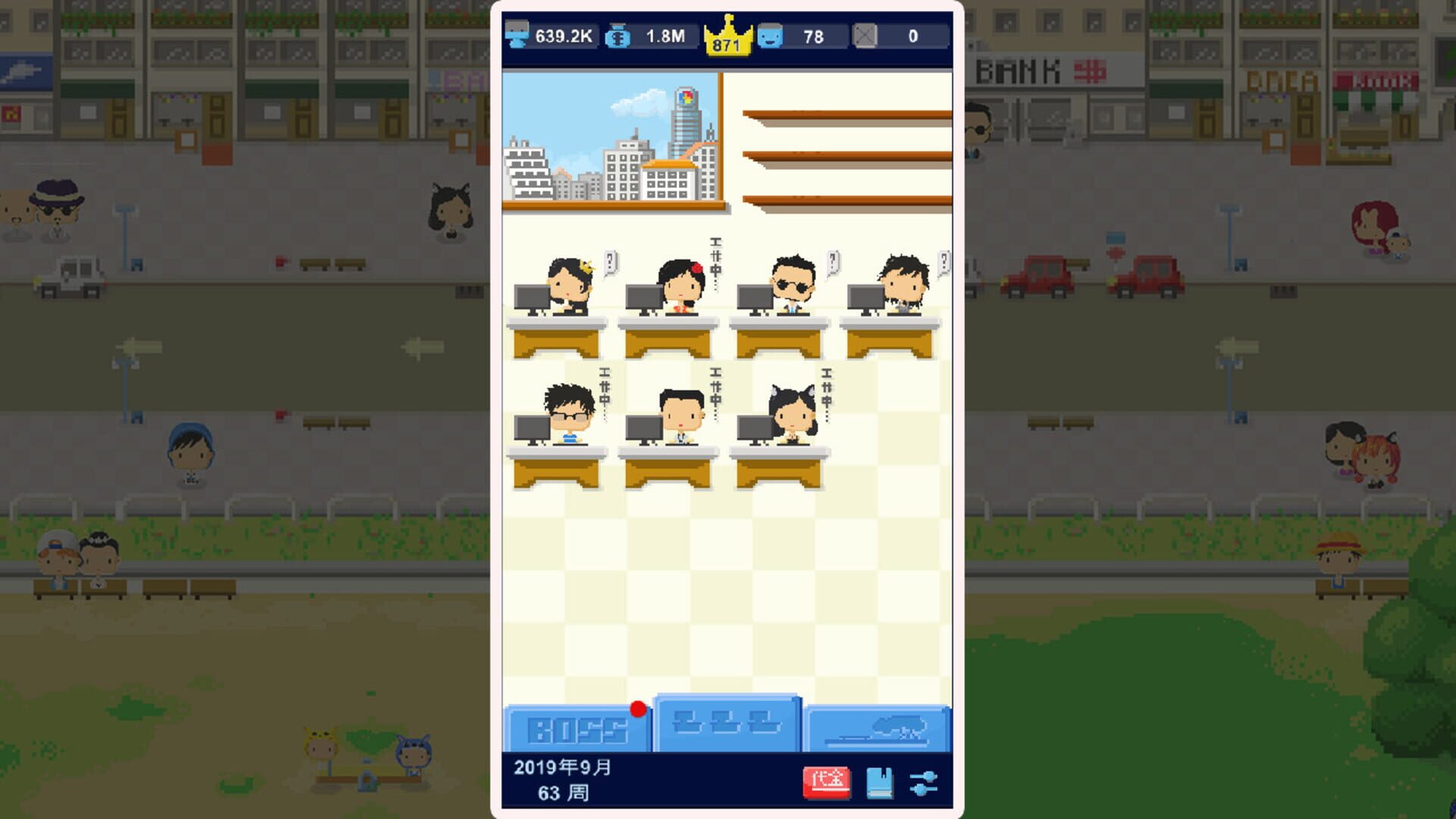 Game Studio Simulator - Screenshot
