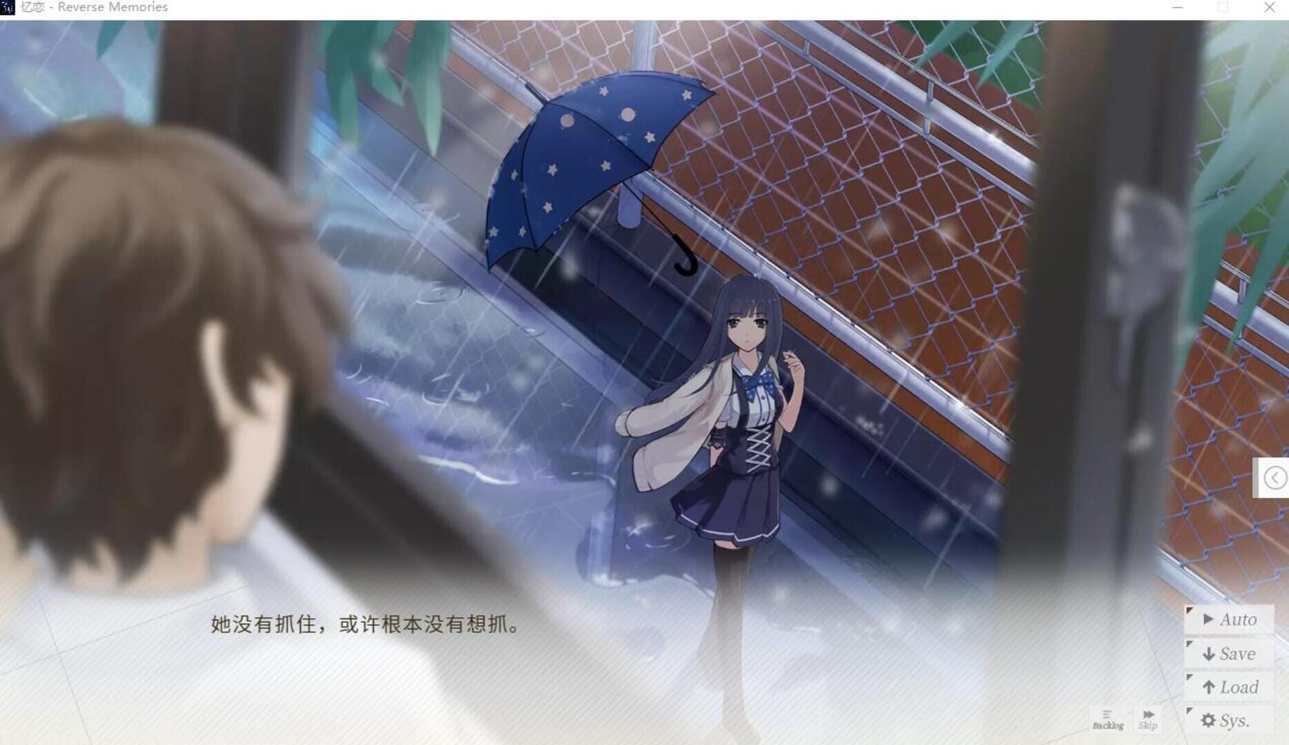 Reverse Momories - Screenshot