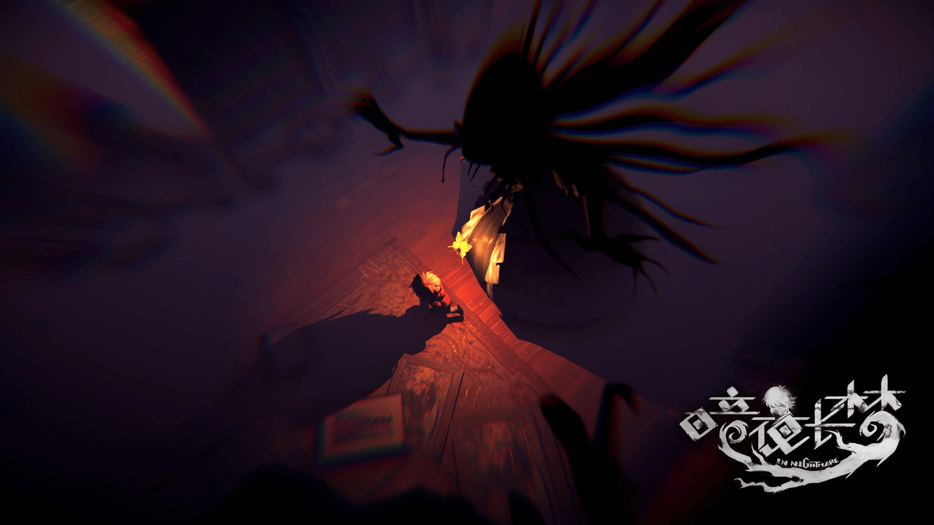 Nightmare (working title) screenshot