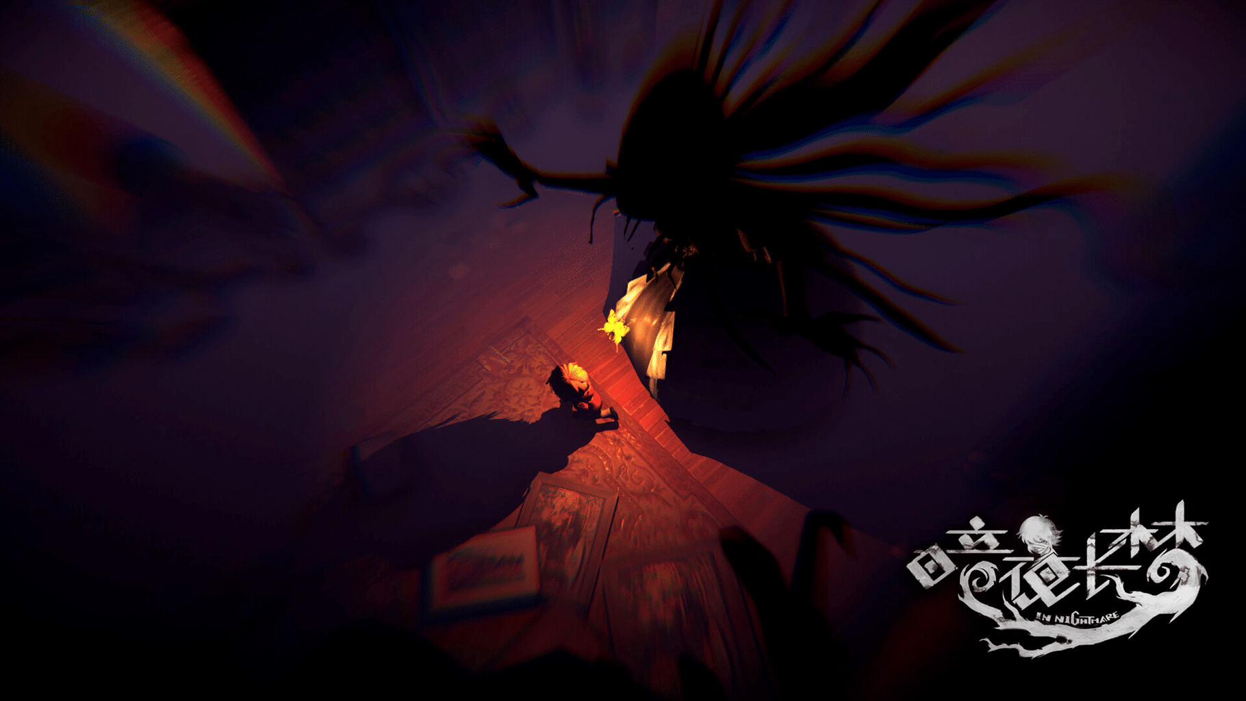 In Nightmare screenshot