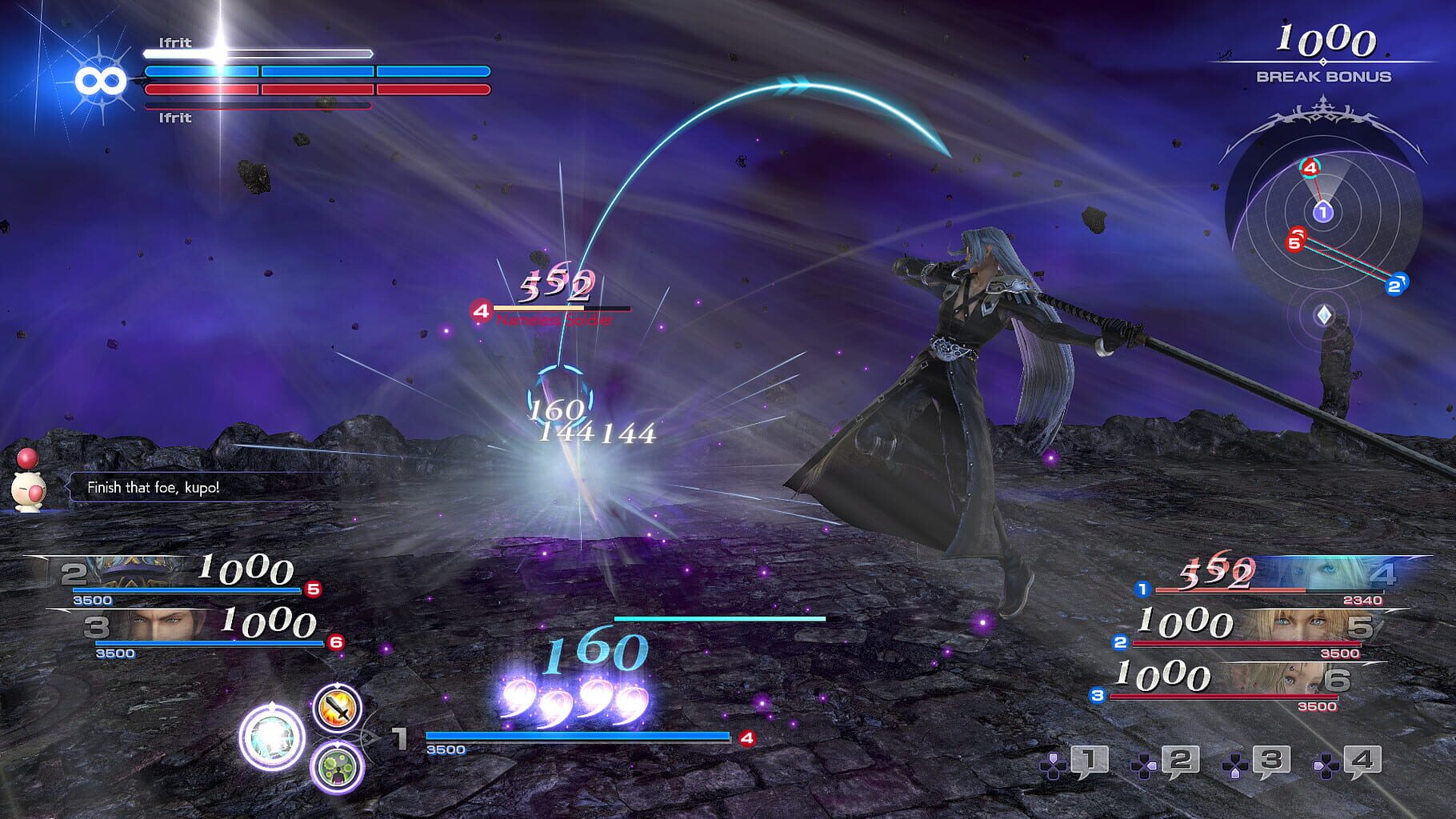 Captura de pantalla - Dissidia Final Fantasy NT: Free Edition