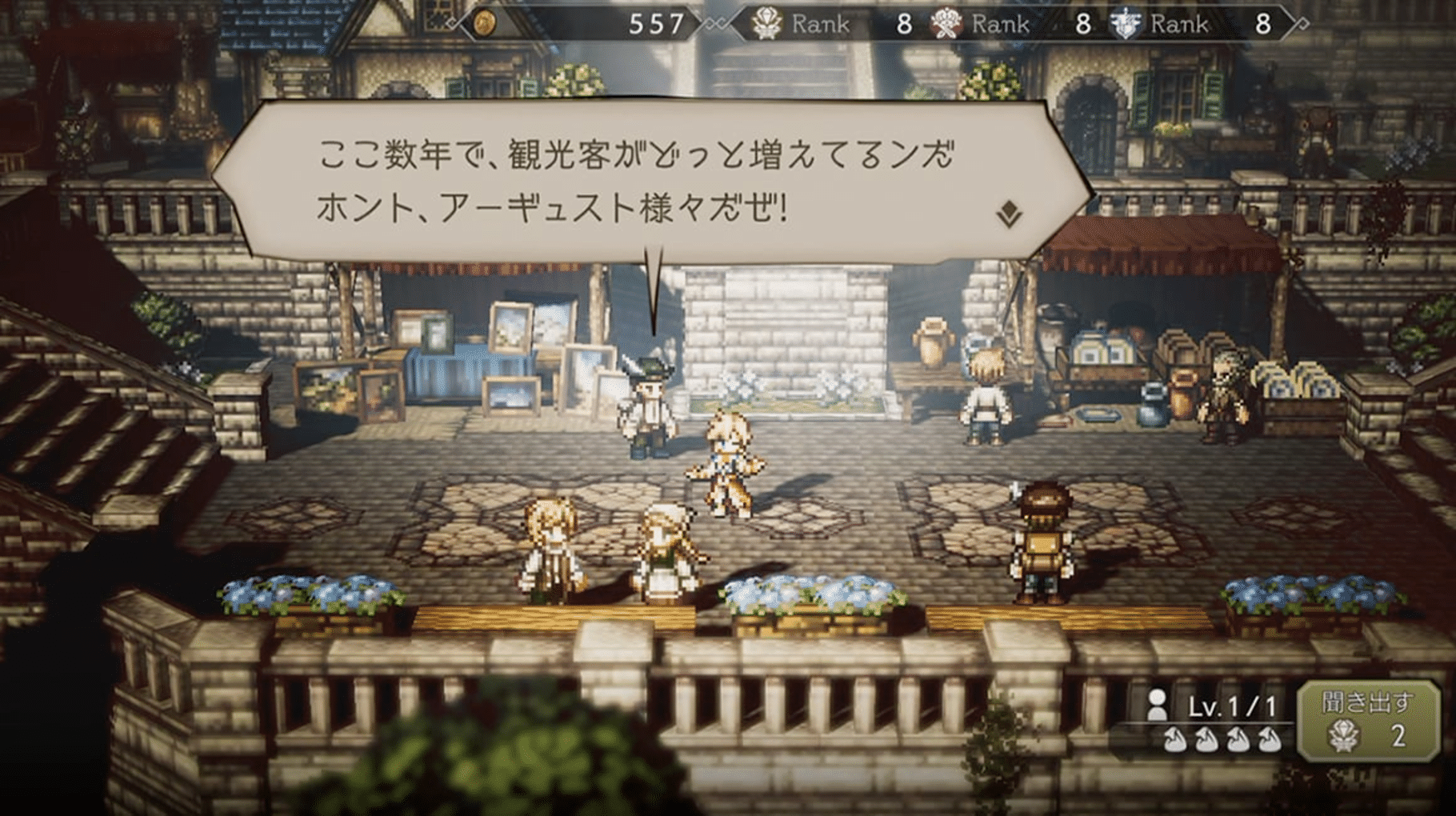 download free octopath traveler champions of the continent beginner guide
