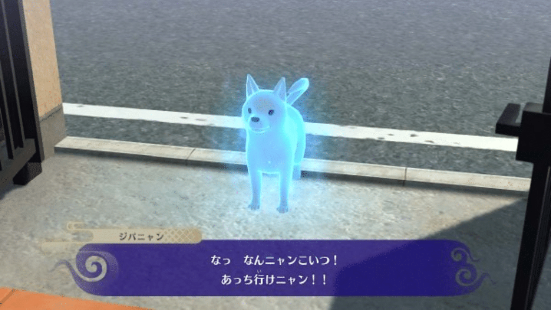 Yo-kai Watch 4 screenshot