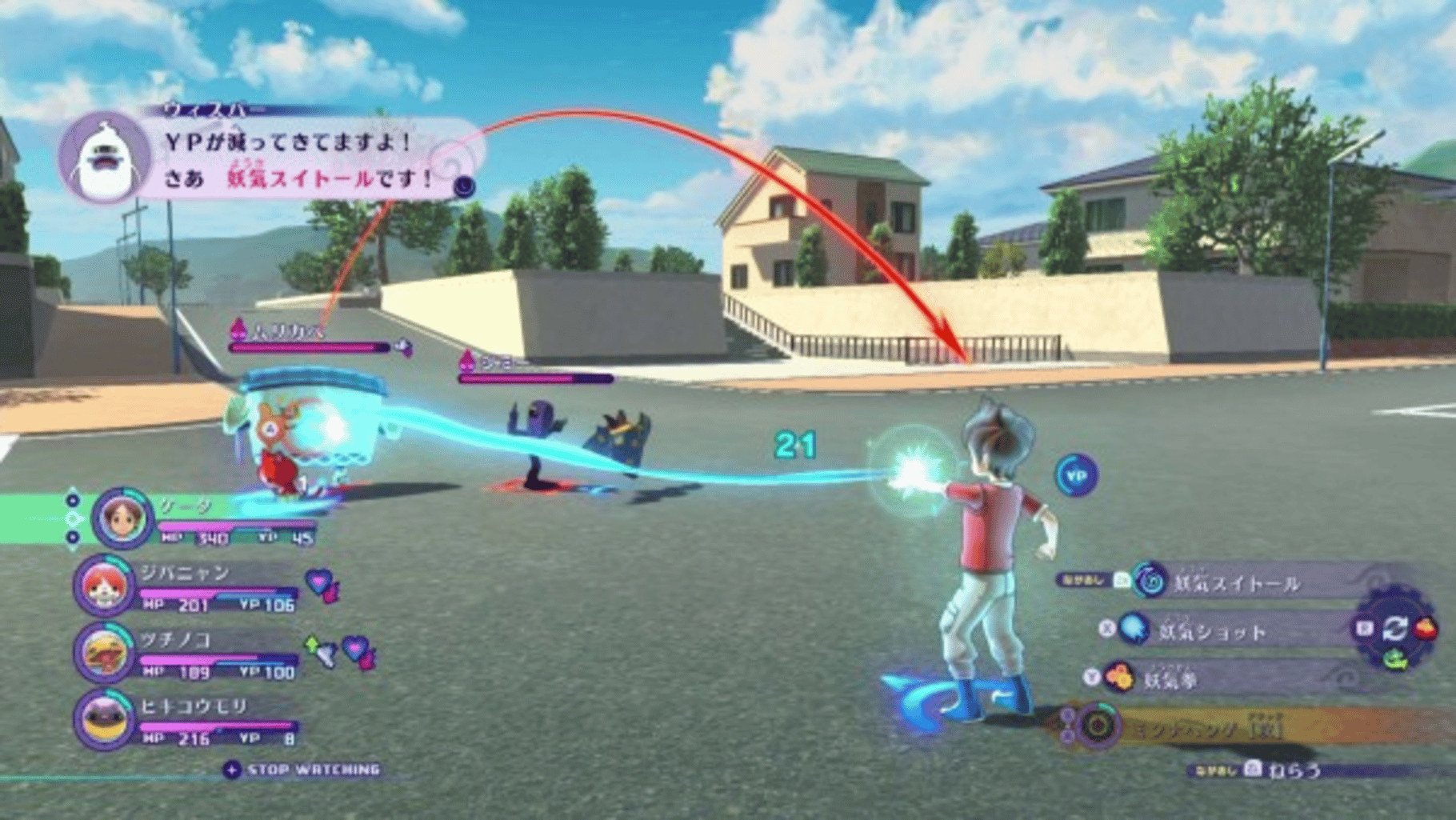 Yo-kai Watch 4 screenshot