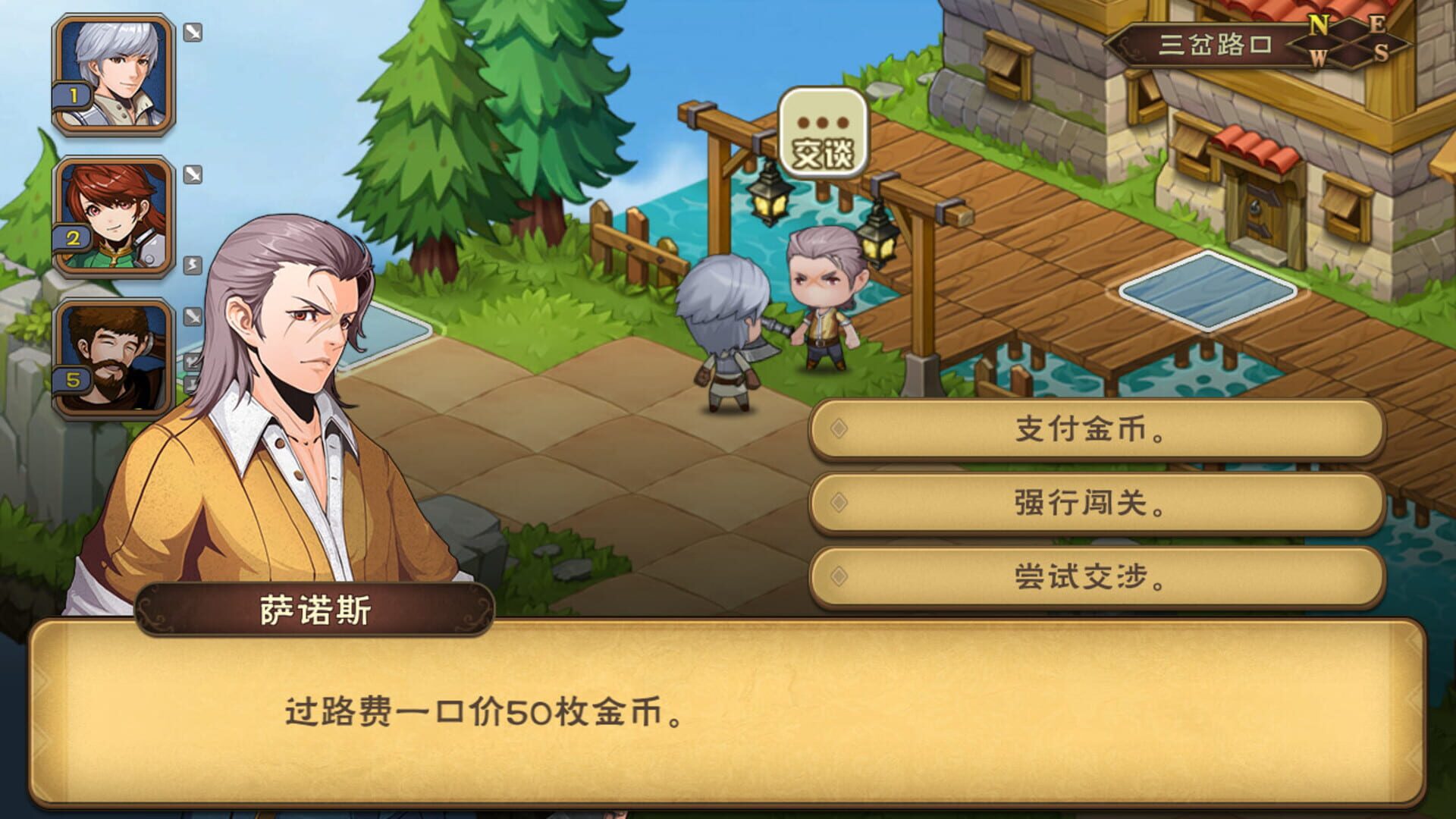 Puzzled Heroes - Screenshot