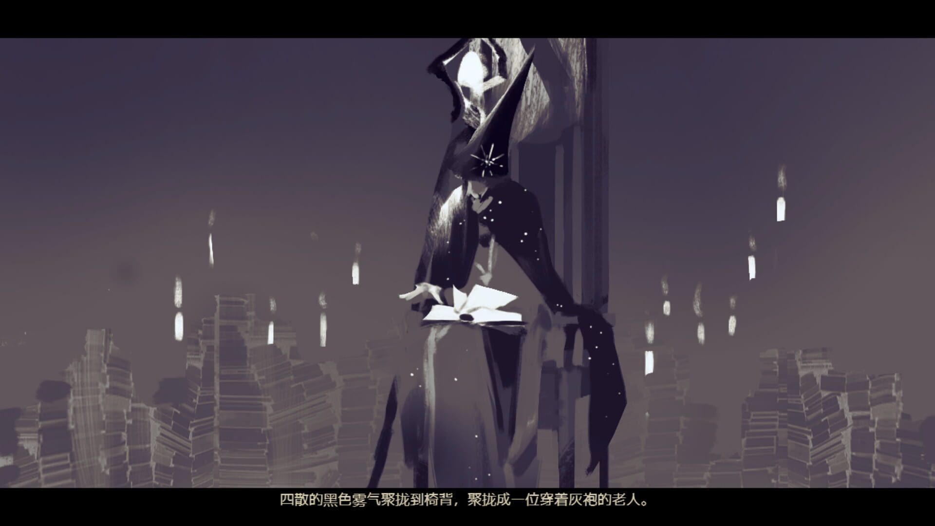 Falsemen: Rebirth - Screenshot