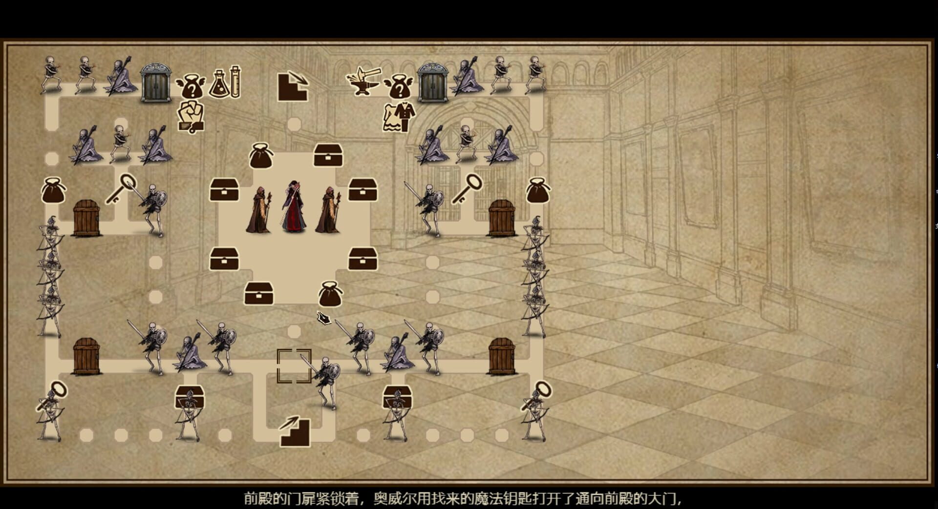 Falsemen: Rebirth - Screenshot