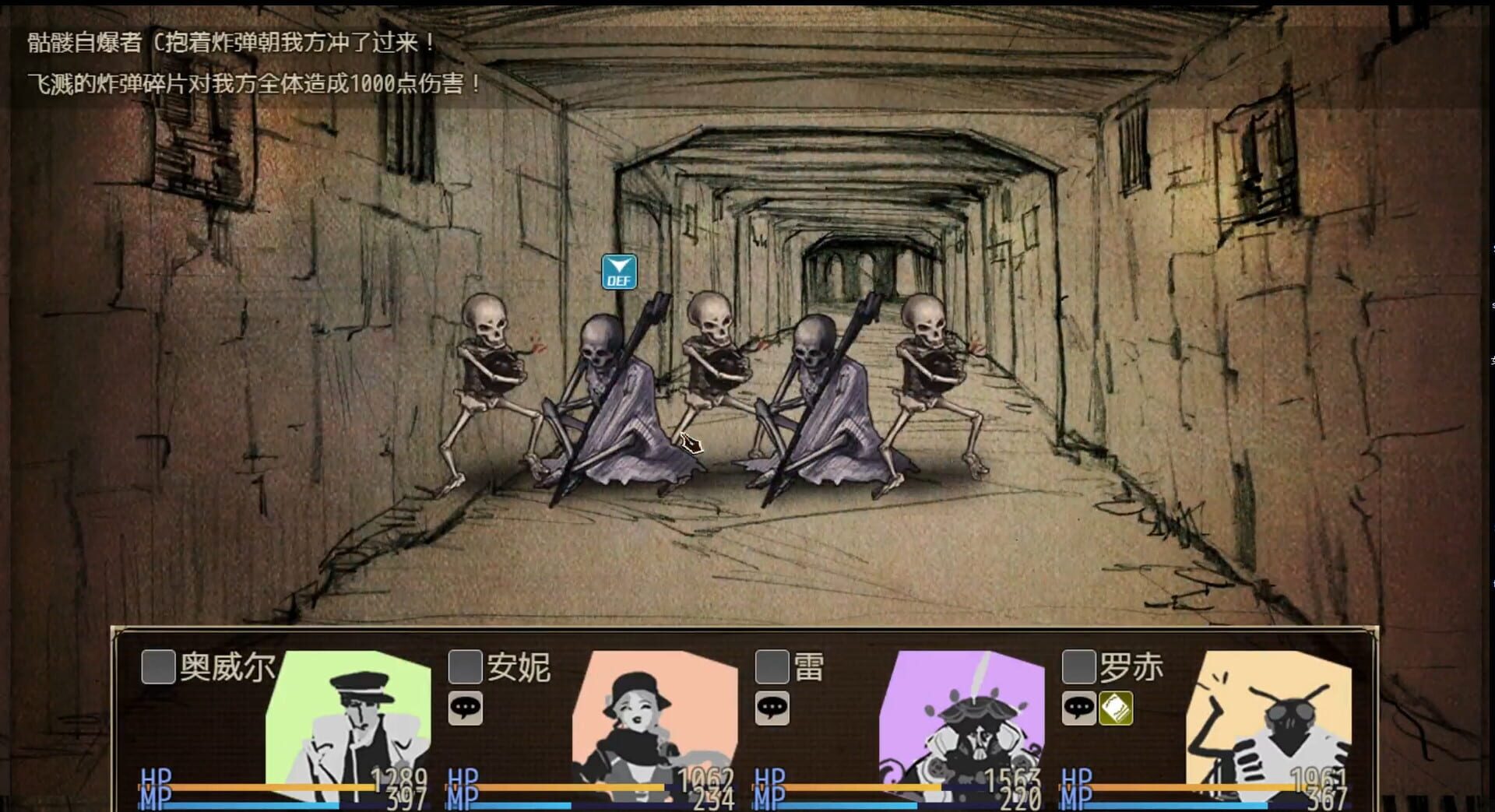Falsemen: Rebirth - Screenshot