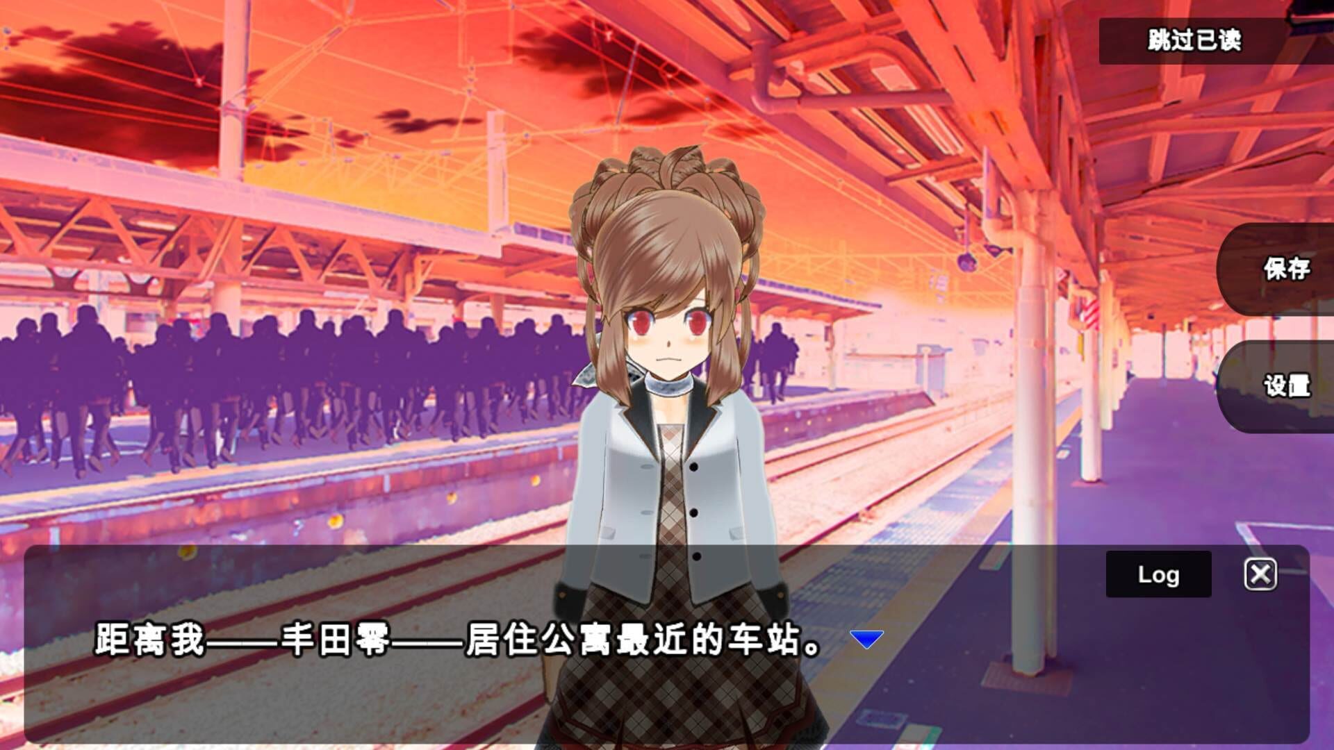 Zero One - Screenshot