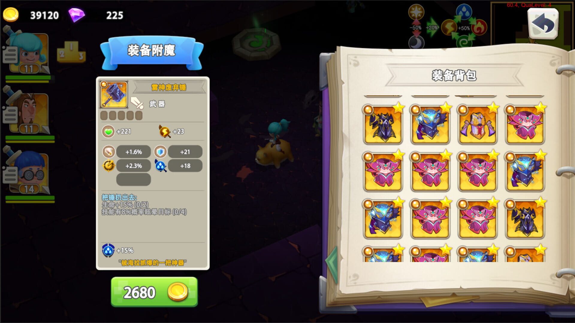 Maze Wars - Screenshot