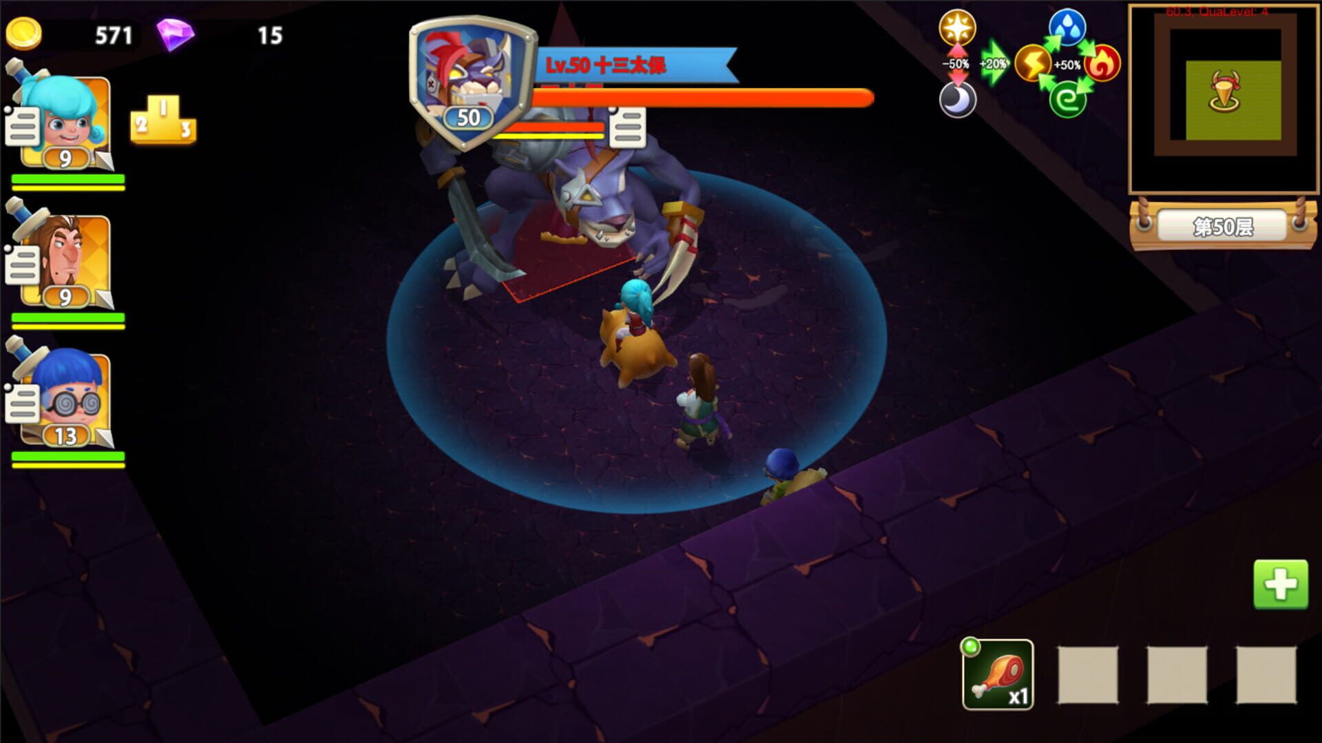 Maze Wars - Screenshot