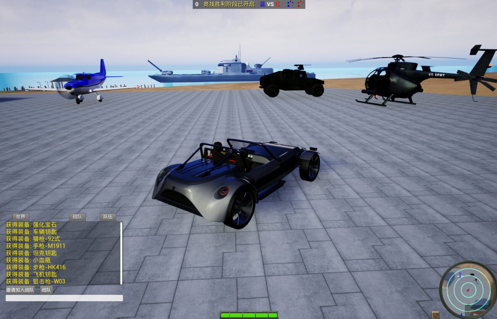 Win With Steadily - Screenshot