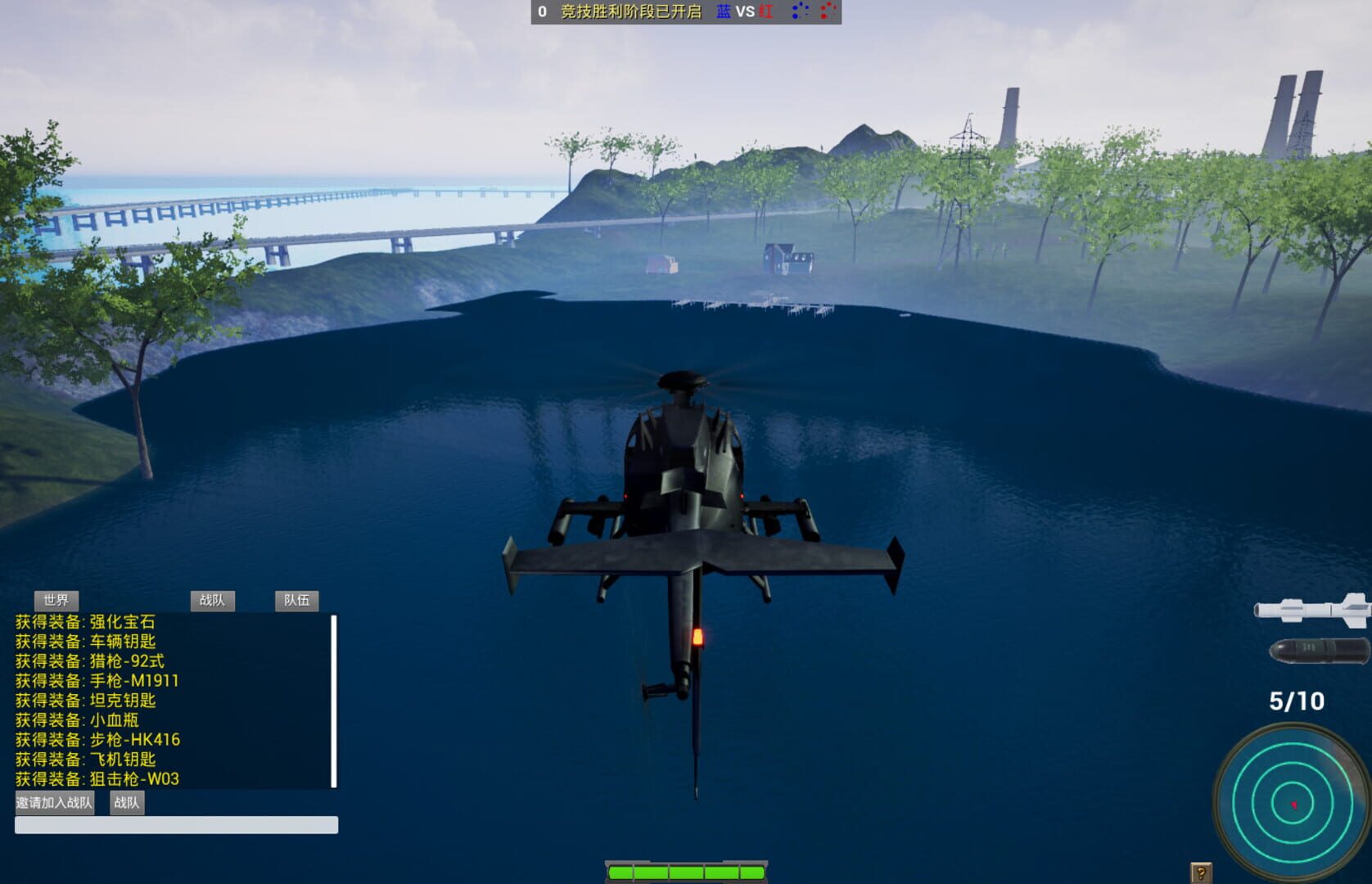 Win With Steadily - Screenshot