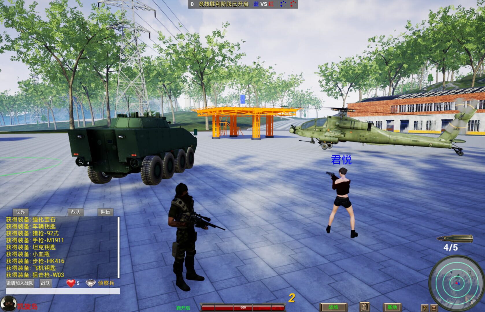 Win With Steadily - Screenshot