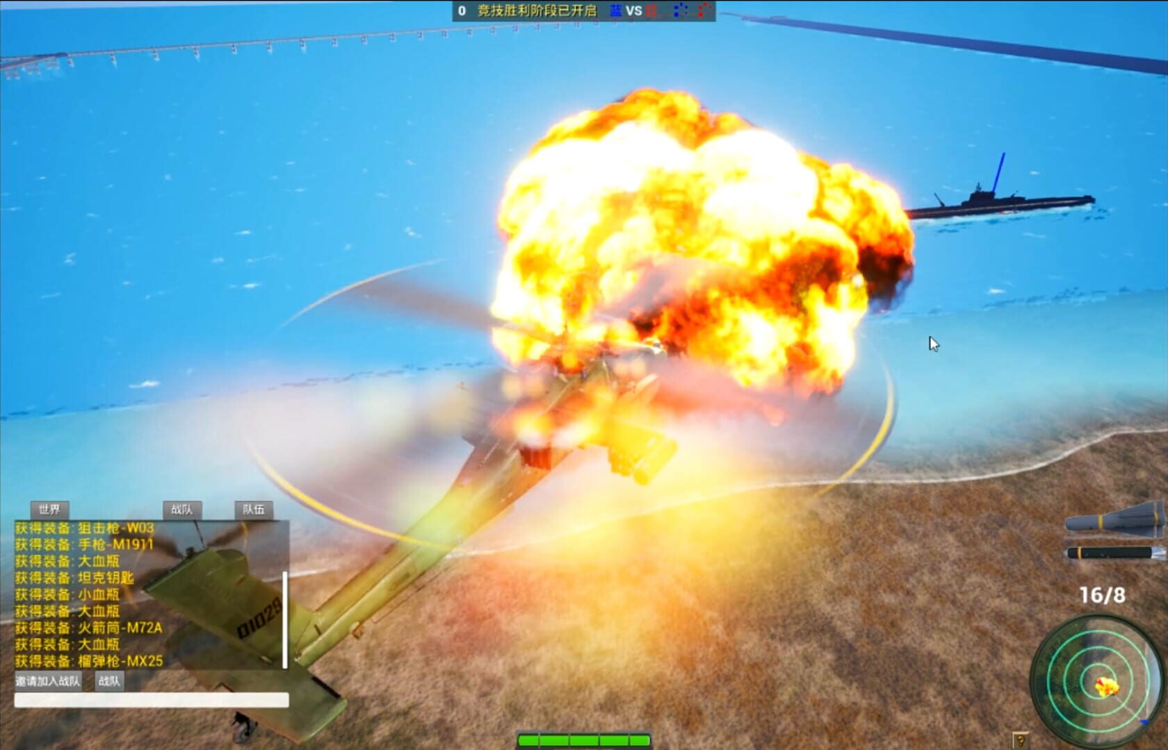 Win With Steadily - Screenshot