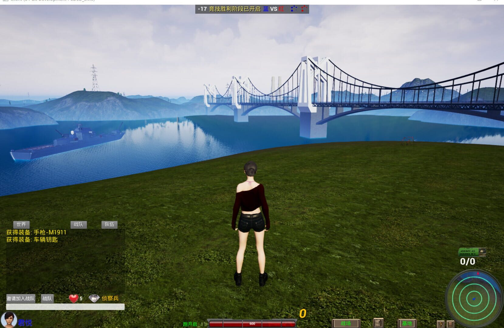 Win With Steadily - Screenshot
