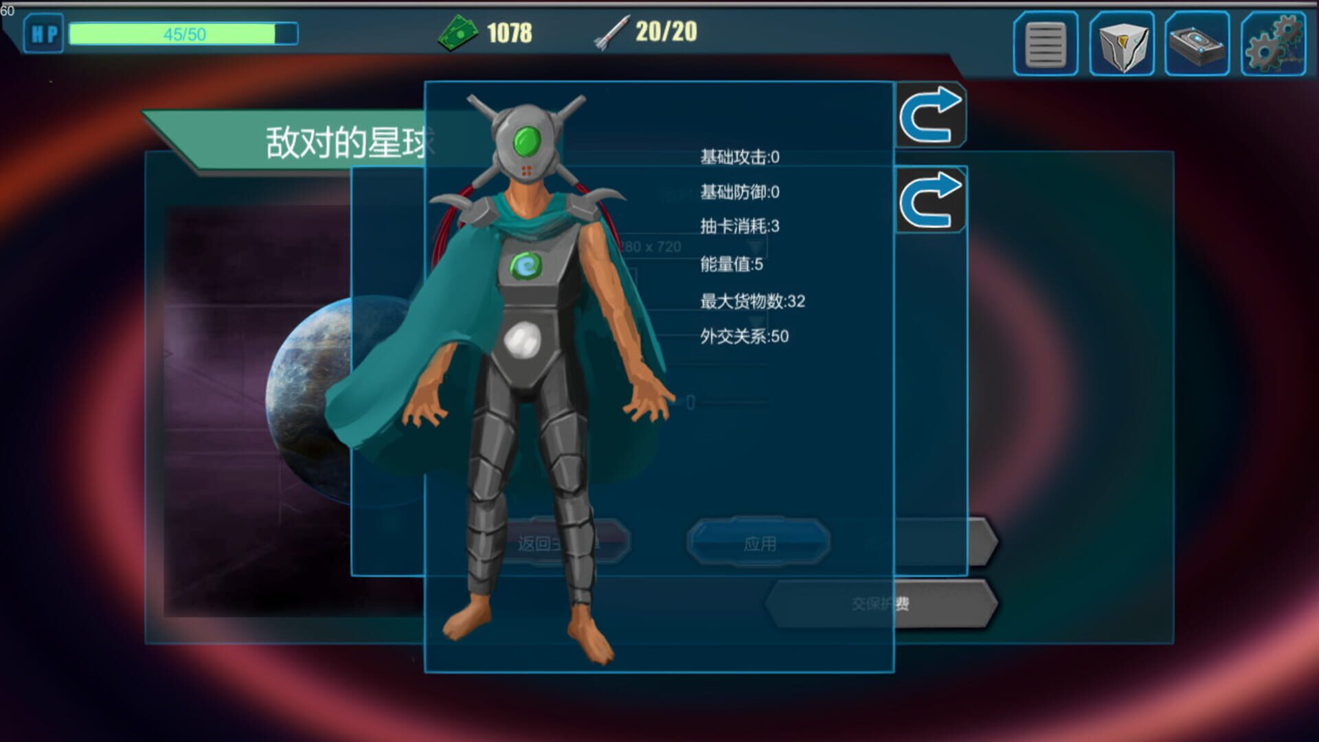 Starship Helmet
