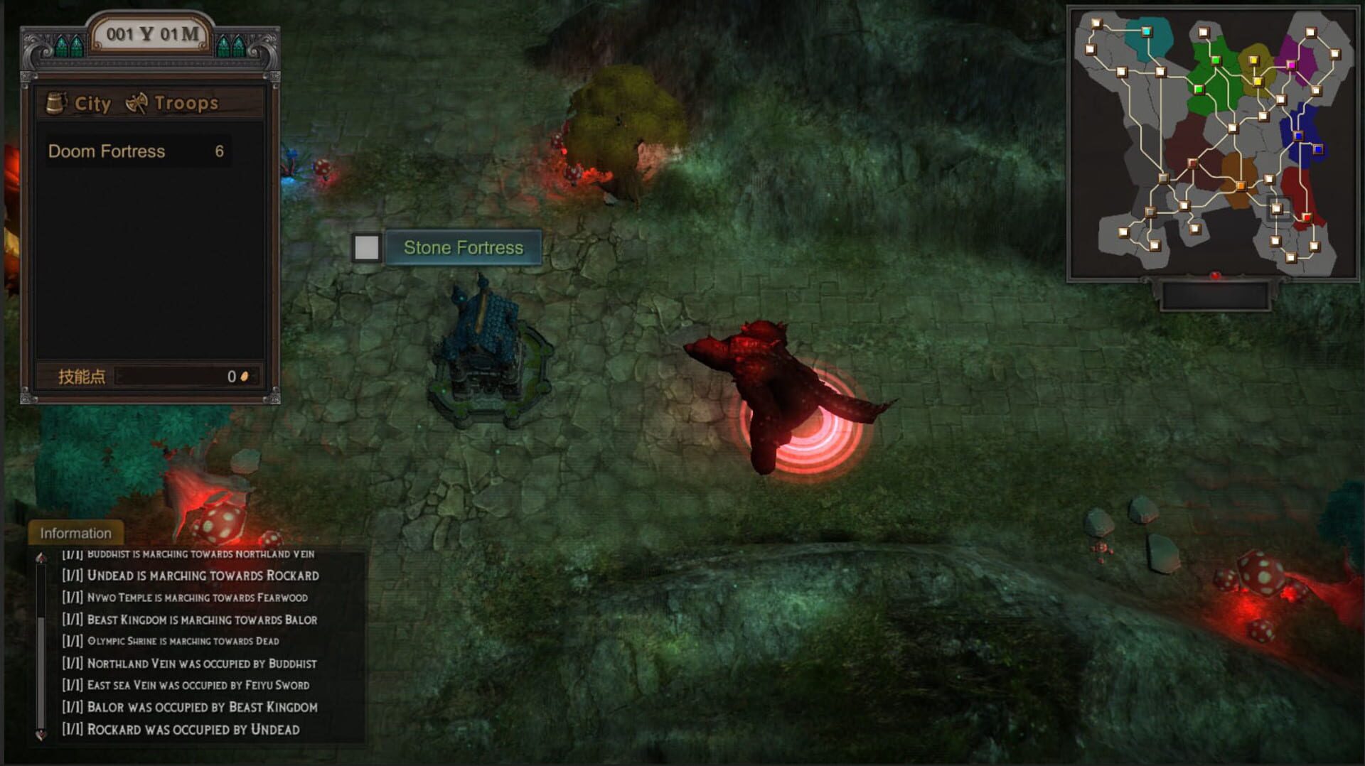 Heroes of Pure Land - Screenshot