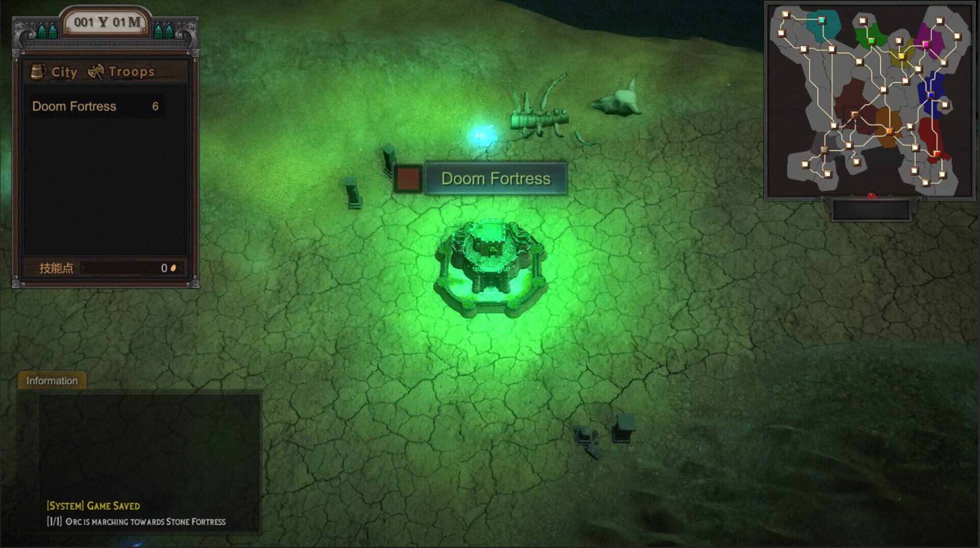 Heroes of Pure Land - Screenshot