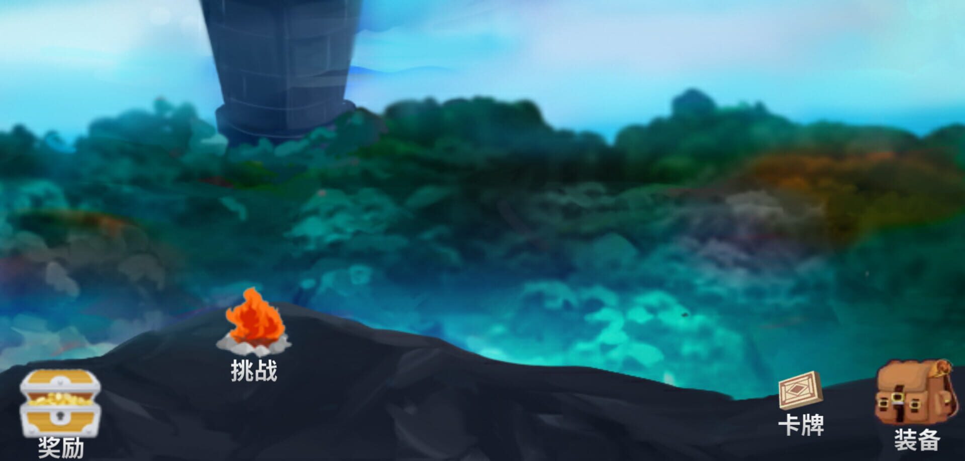 Legend of Traveller - Screenshot