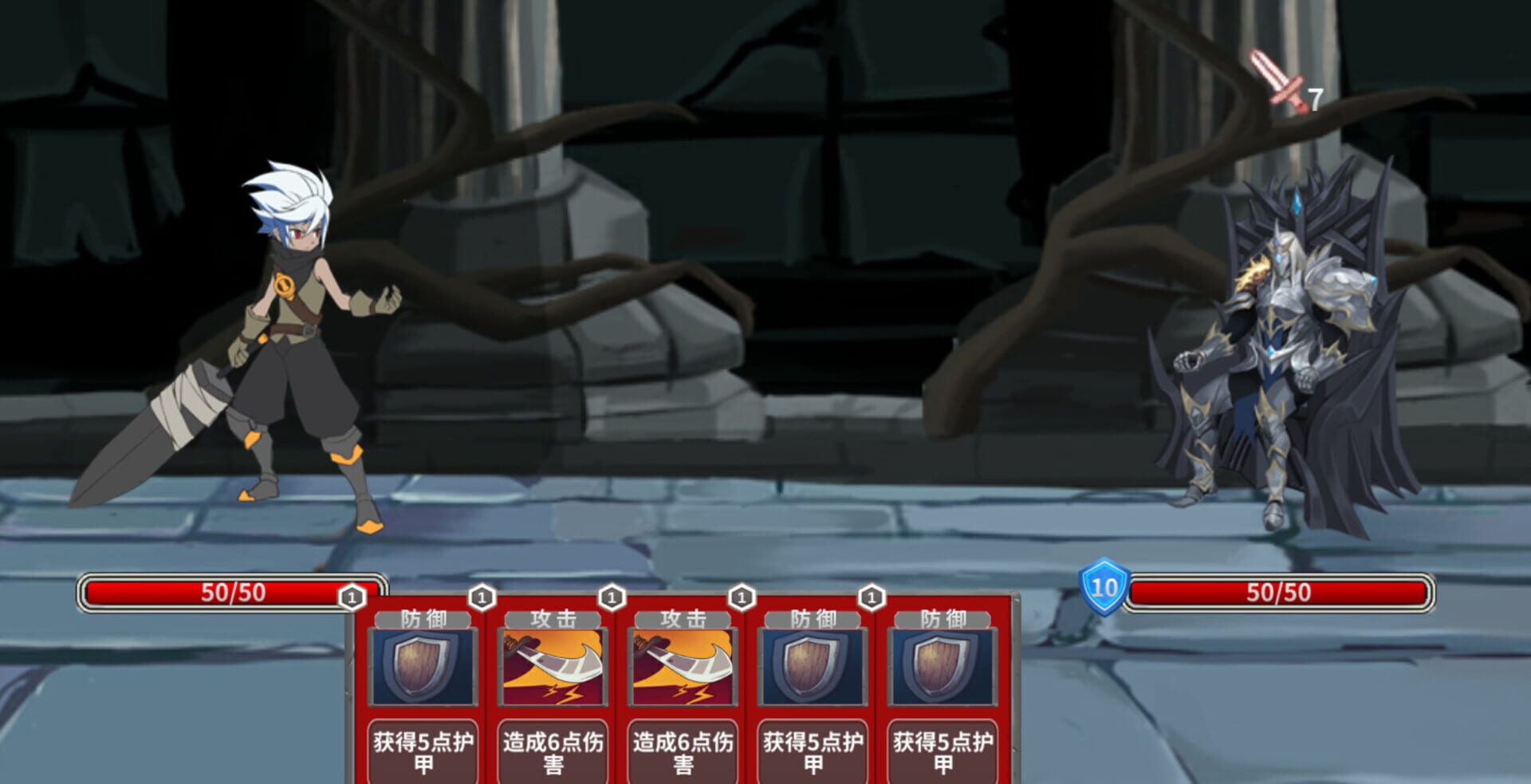 Legend of Traveller - Screenshot