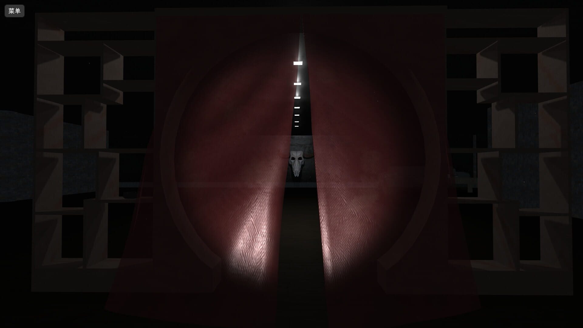 Dūshì Kǒngbù Gùshì - Screenshot