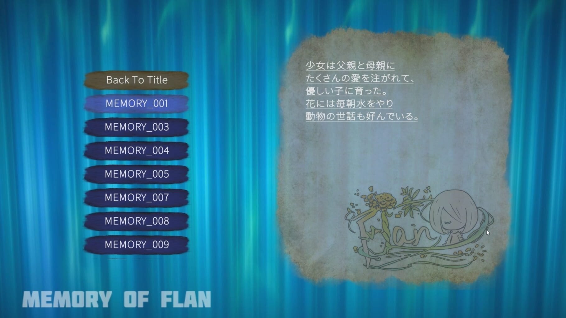 Flan screenshot