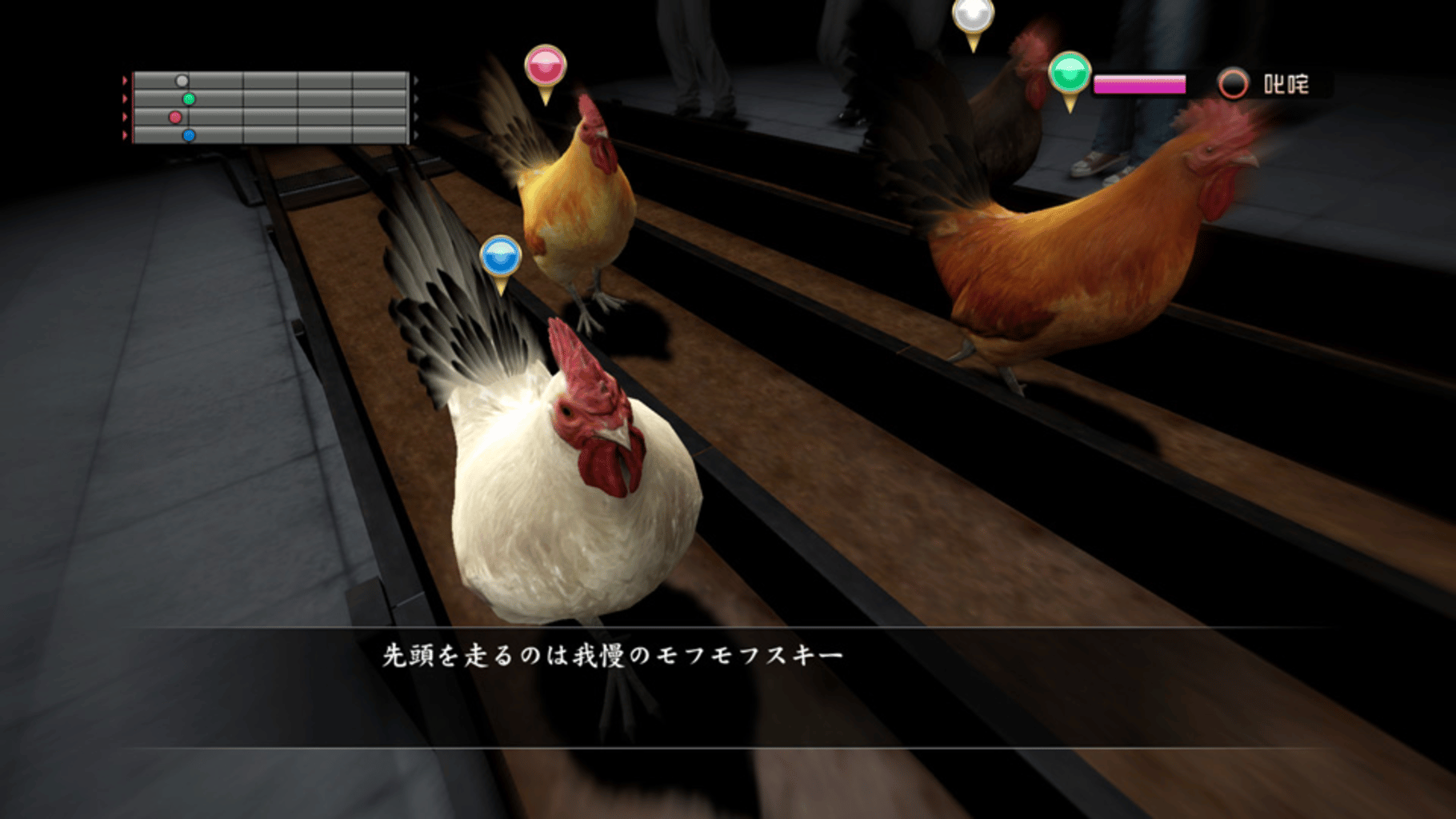 Yakuza 5 Remastered screenshot