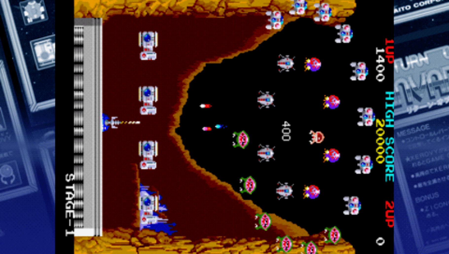 Taito Legends Power-Up screenshot