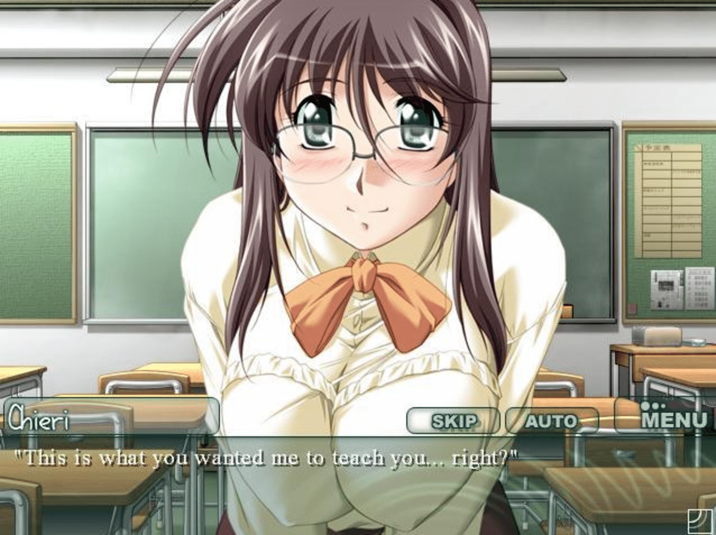 Amorous Professor Cherry screenshot